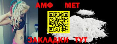 марки nbome Ливны