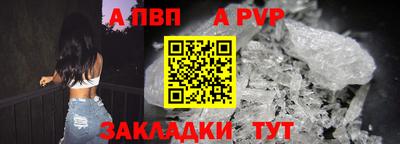 марки nbome Ливны