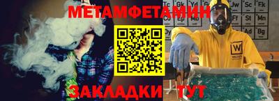 марки nbome Ливны