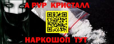 марки nbome Ливны