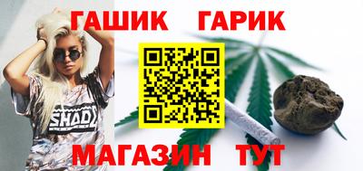 марки nbome Ливны