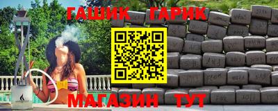 марки nbome Ливны