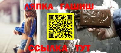 спиды Лесосибирск