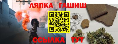 марки nbome Ливны
