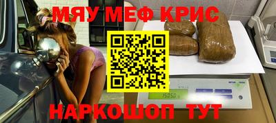 МДМА Ликино-Дулёво