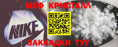 спиды Лесосибирск