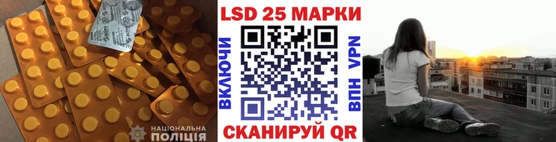 Лсд 25 экстази кислота  Валуйки 