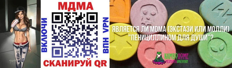 MDMA кристаллы  Валуйки 