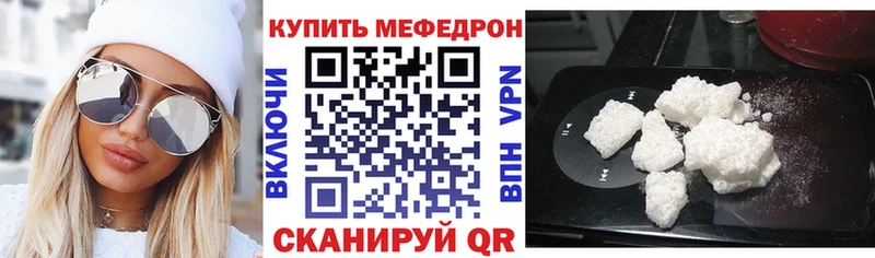 МЯУ-МЯУ VHQ  Валуйки 