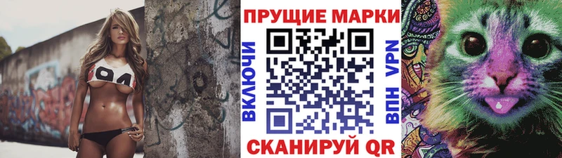 где найти наркотики  Валуйки  Марки N-bome 1500мкг 