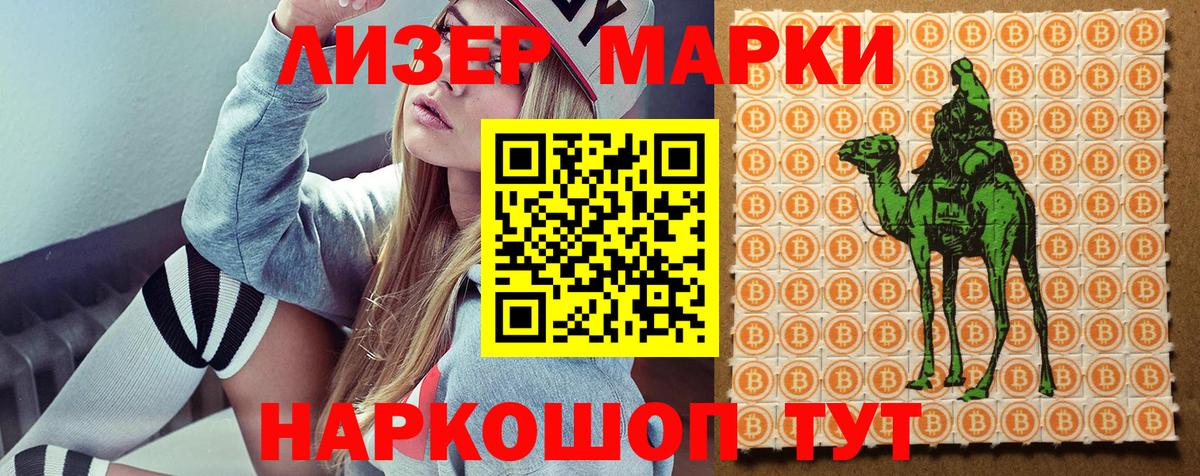 Меф Валуйки