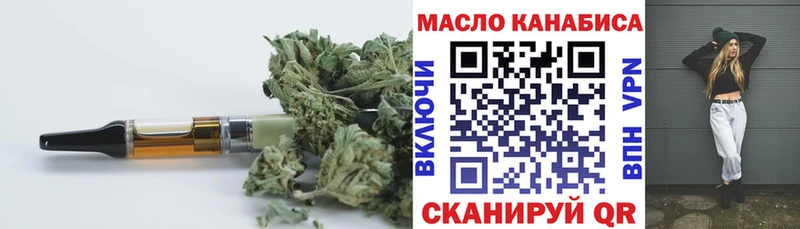 Дистиллят ТГК вейп с тгк  мега маркетплейс  Валуйки  даркнет сайт 