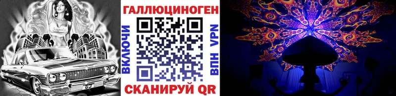 мега как зайти  Валуйки  Галлюциногенные грибы Psilocybine cubensis  купить  