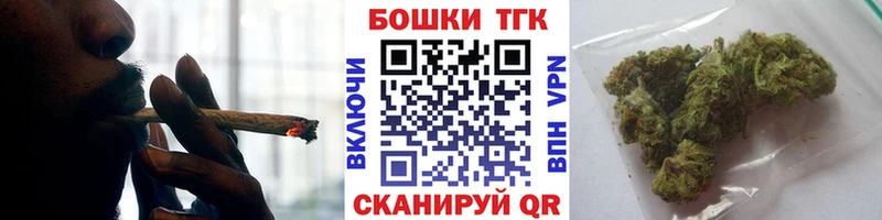 цена наркотик Валуйки Каннабис семена